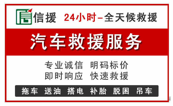 建阳区汽车送油救援 (8).jpg