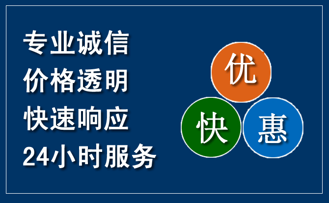 建阳区汽车救援送柴油