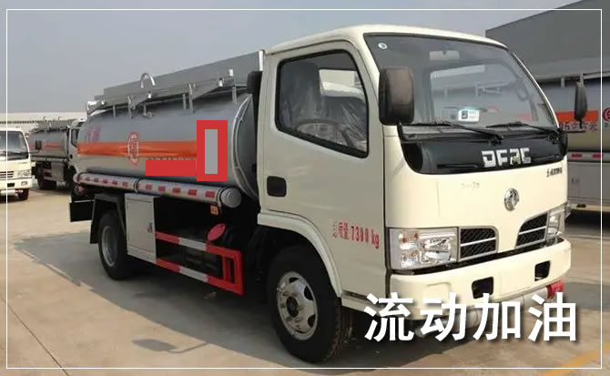建阳区道路救援汽车送机油