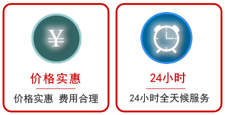  建阳区汽车中途送油救援电话